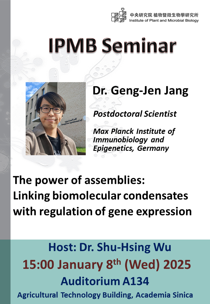 20250108_IPMB_Seminar_Geng-Jen Jang